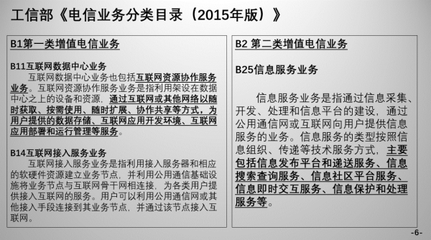 云服務商侵權案二審引發(fā)行業(yè)關注，“轉通知”或成最佳解決方案